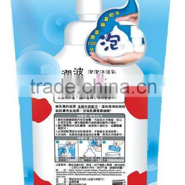 Body Washing- Moisturizing photo-3