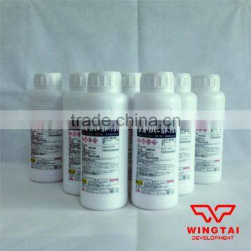 Japan Three-Color Printing Ink Cylinder Cleaner photo-2