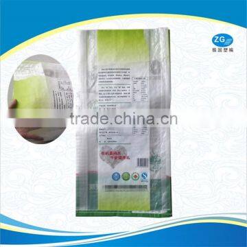 High Quality Poly Feed Bags Woven Bag From China