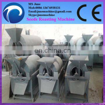 Roasting Machine With Cheap Price 0086-13676938131 photo-2