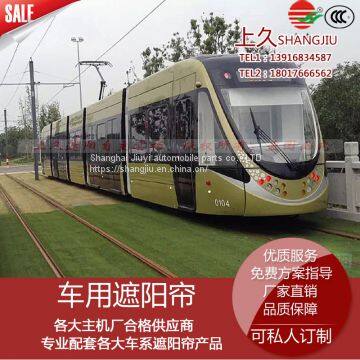 Sunshade Curtain of Subway Metro Cab Locomotive Cab at Factory of Shangjiu