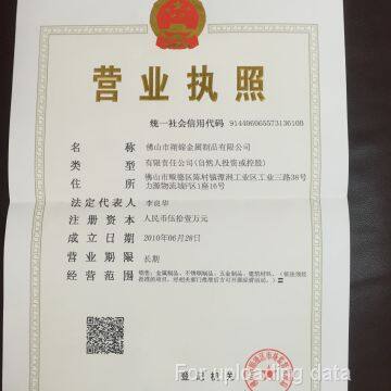 Business license