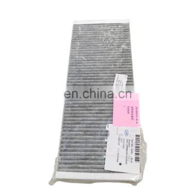 BAINEL Outer Circulation HAVC COMBINATION Filter For TESLA Model Y 1658376-00-A