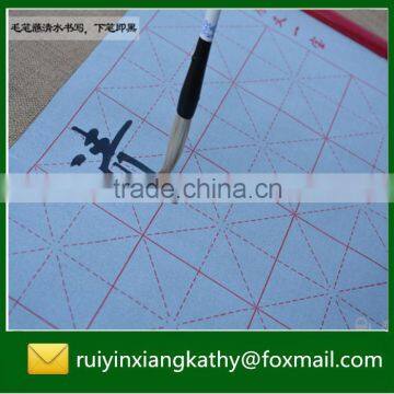 Chinese Calligraphy Recycled Non Ink Water Writing Canvas