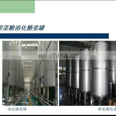 Factory Industrial Sugarcane Brown & White Sugar Production Line Beet Sugar Refining Plant Sugar Production Machine photo-4