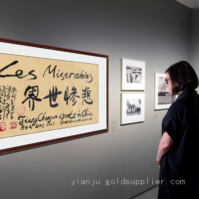 A series of painting and calligraphy art works collected by the World Art Association