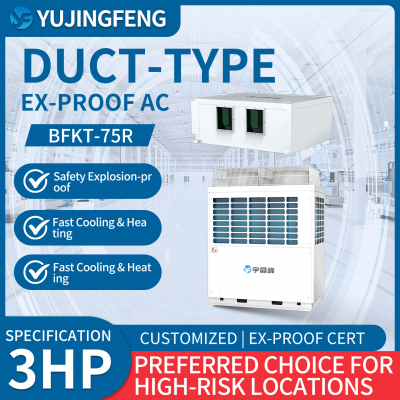 Duct-type Explosion-proof Air Conditioner of Guangdong Yujingfeng