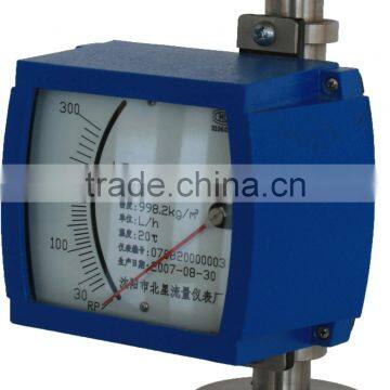 LZ metal tube flow meter