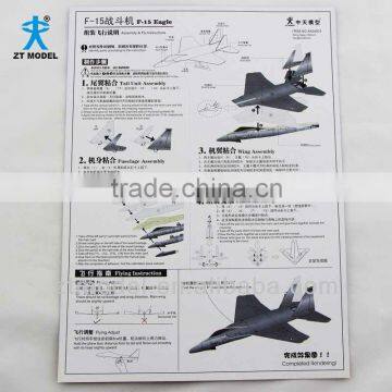 Paper Plane - F15 7 Basic High Performance Model Kit photo-5