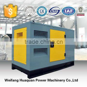 magnetic and electric diesel generator with silent canopy and free parts for hot sale from china supplier