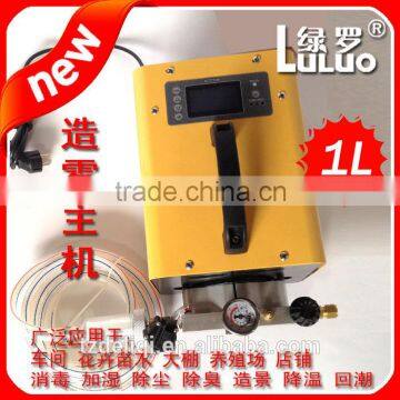 high pressure mist maker