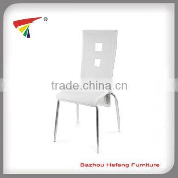 Modern Leather Dining Chair