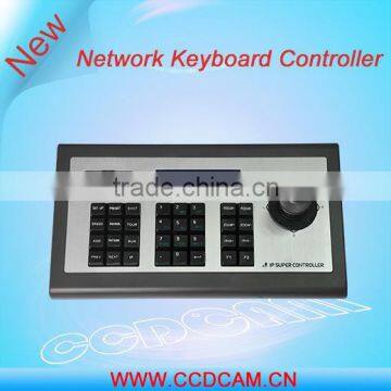 ptz ip camera controller security system keyboard controller with high quality