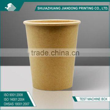 kraft paper cup