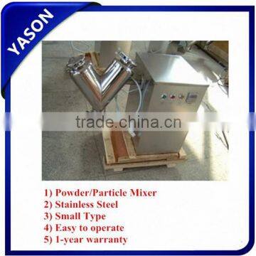 Automatic Powder Mixer, Powder Blender V-8 for Mixing Dried Powder and Granules V14