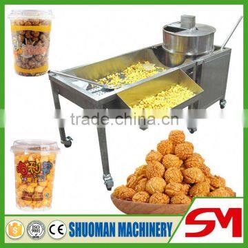 2016 new type no trans-fatty acid steam popcorn machine