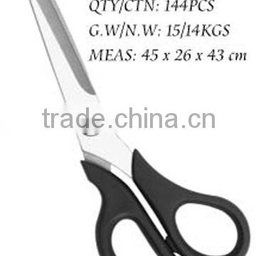 Scissors KS049