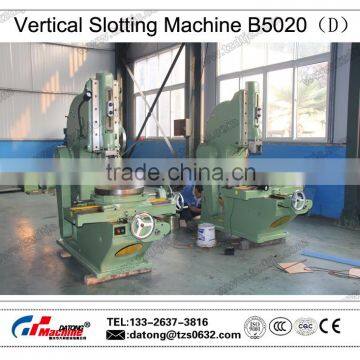Supply Vertical Slotting Machine B5020D High Quality photo-2