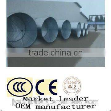 animal husbandry and agriculture fan/butterfly type cone fan