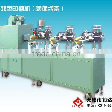 Sell YIB2100 Type Two-Color Printer For Skirting
