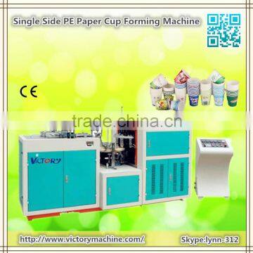 Disposable paper cup making machine