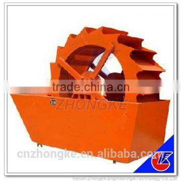 Zhengzhou Zhongke Advanced Sand Washing Machine