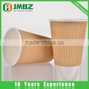 Take away biodegradable ripple wall coffee paper cup