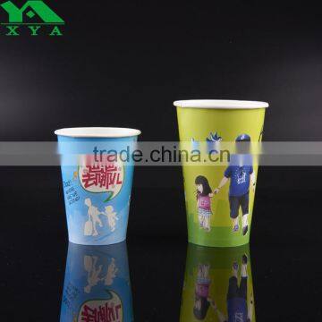 custom printed party disposable cold cups