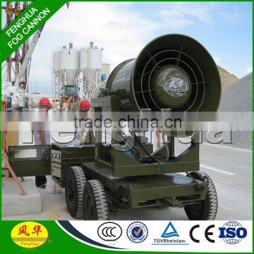 high efficiency fog cannon outdoor cooling mist fan for Port facility