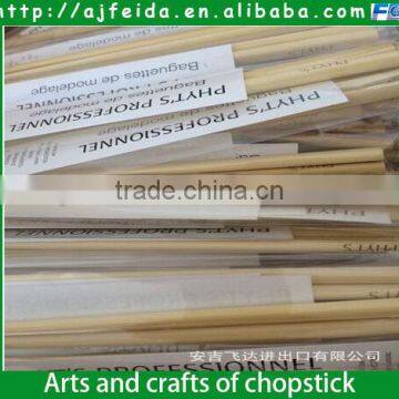 21cm Disposable Twin Bamboo Chopsticks