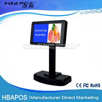 HBA-LCD7000 Retail High Quality USB/Rs232 Customer Display 7 Inch Pos LCD Display photo-2