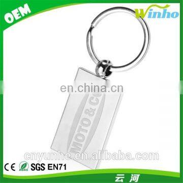 Promotional Silver Rectangle Key Chain