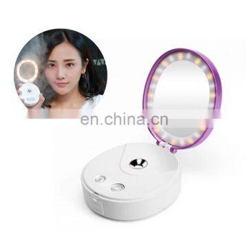 2018 Handheld Portable Electric Lighted Vanity Makeup Mirror Facial Steamer