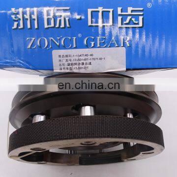 Original Quality Black Synchronizer Used In Dongfeng Motor