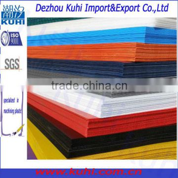 pp plastic sheets