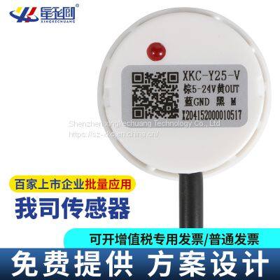 Water Level SensorNon Contact Liquid Level Sensor Liquid Detection photo-2