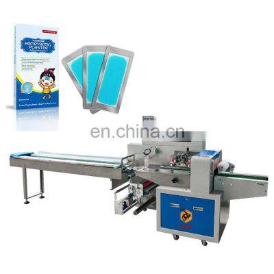 Mask wrapping machine mask box packing machine automatic mask packing machine