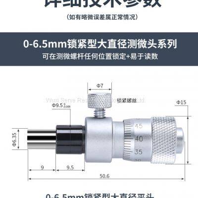 Micrometer head 0-6.5mm 0-13mm 0-25mm 0-50mm flat sepheric head