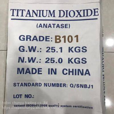 Rutile and Anatase Titanium Dioxide in Stock for PVC and Paint Coating