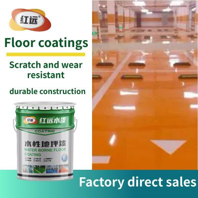 Waterborne epoxy floor paint, epoxy resin floor primer, polyurethane wear-resistant floor paint