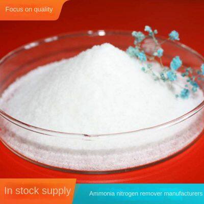 Blue yu Industrial Water Ammonia-nitrogen Reducing Agent for Nitrogen Chemical Plant to Reduce Ammonia-nitrogen Below 1, Factory Direct Sale photo-2
