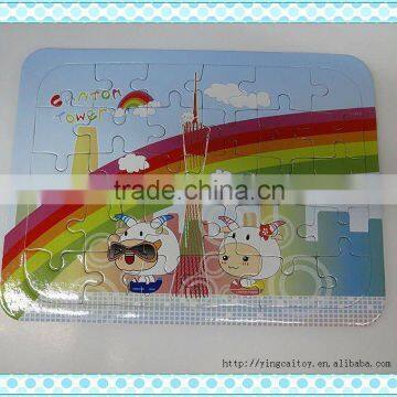 Paper Puzzle;paperboard Puzzle;