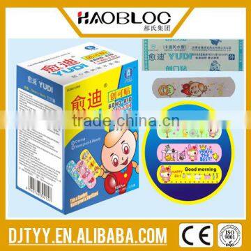 Free Samples Haobloc Brand Band Aid