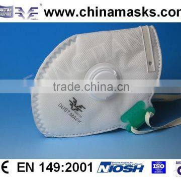 Shell type protective disposable face mask dust mask