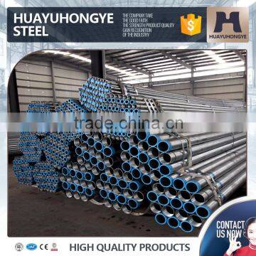 8 inch schedule 40 hot dipped galvanized steel pipe price