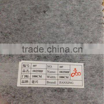 Nonwoven Fusible Interlining