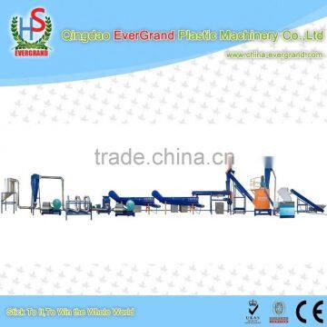 Plastic Pet Bottle Scrap Recycling Crushing Washing Drying Line