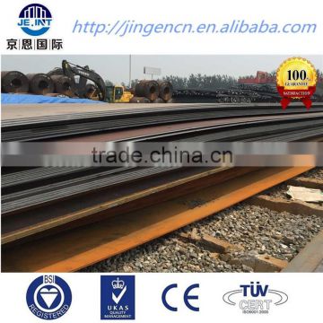 High Yield ASTM a514 grade a-t steel sheet