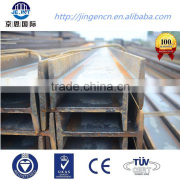 Structural Steel H Beam