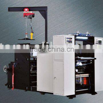 printing machine LFQ-S570